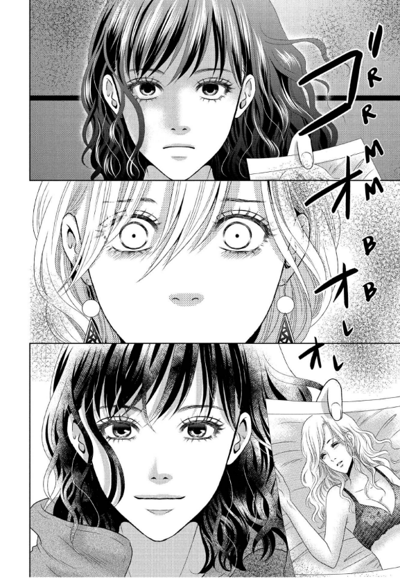 Guilty - Nakanu Hotaru ga Mi o Kogasu chapter 18 - page 18