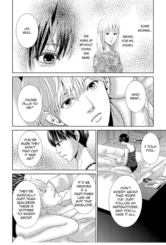 Guilty - Nakanu Hotaru ga Mi o Kogasu chapter 18 - page 22