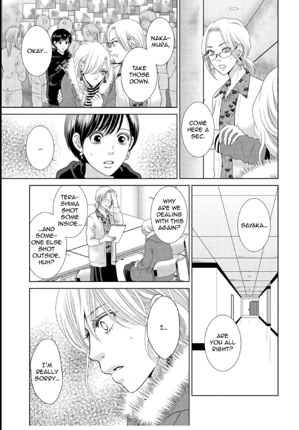 Guilty - Nakanu Hotaru ga Mi o Kogasu chapter 18 - page 5