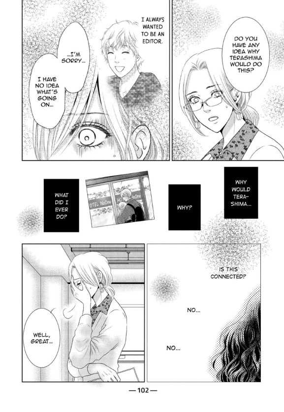 Guilty - Nakanu Hotaru ga Mi o Kogasu chapter 18 - page 6