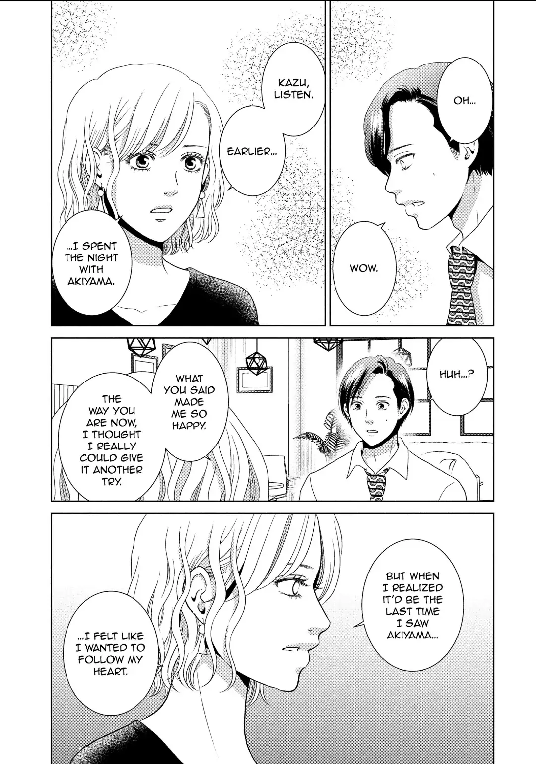 Guilty - Nakanu Hotaru ga Mi o Kogasu chapter 55 - page 17
