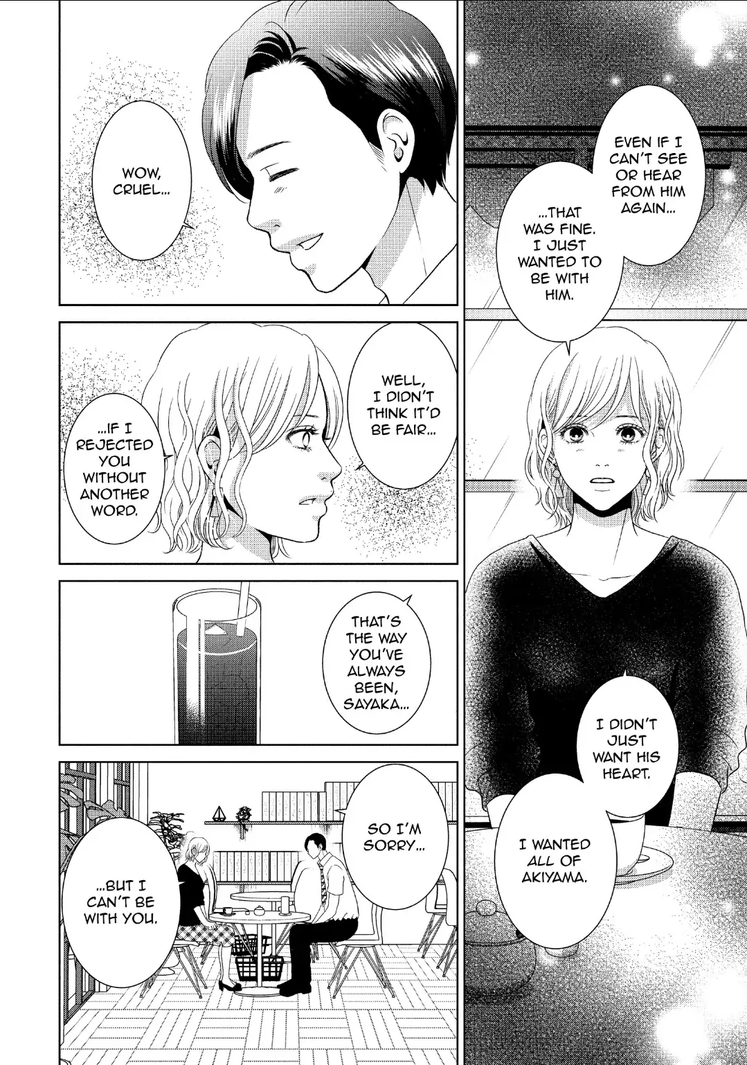 Guilty - Nakanu Hotaru ga Mi o Kogasu chapter 55 - page 18