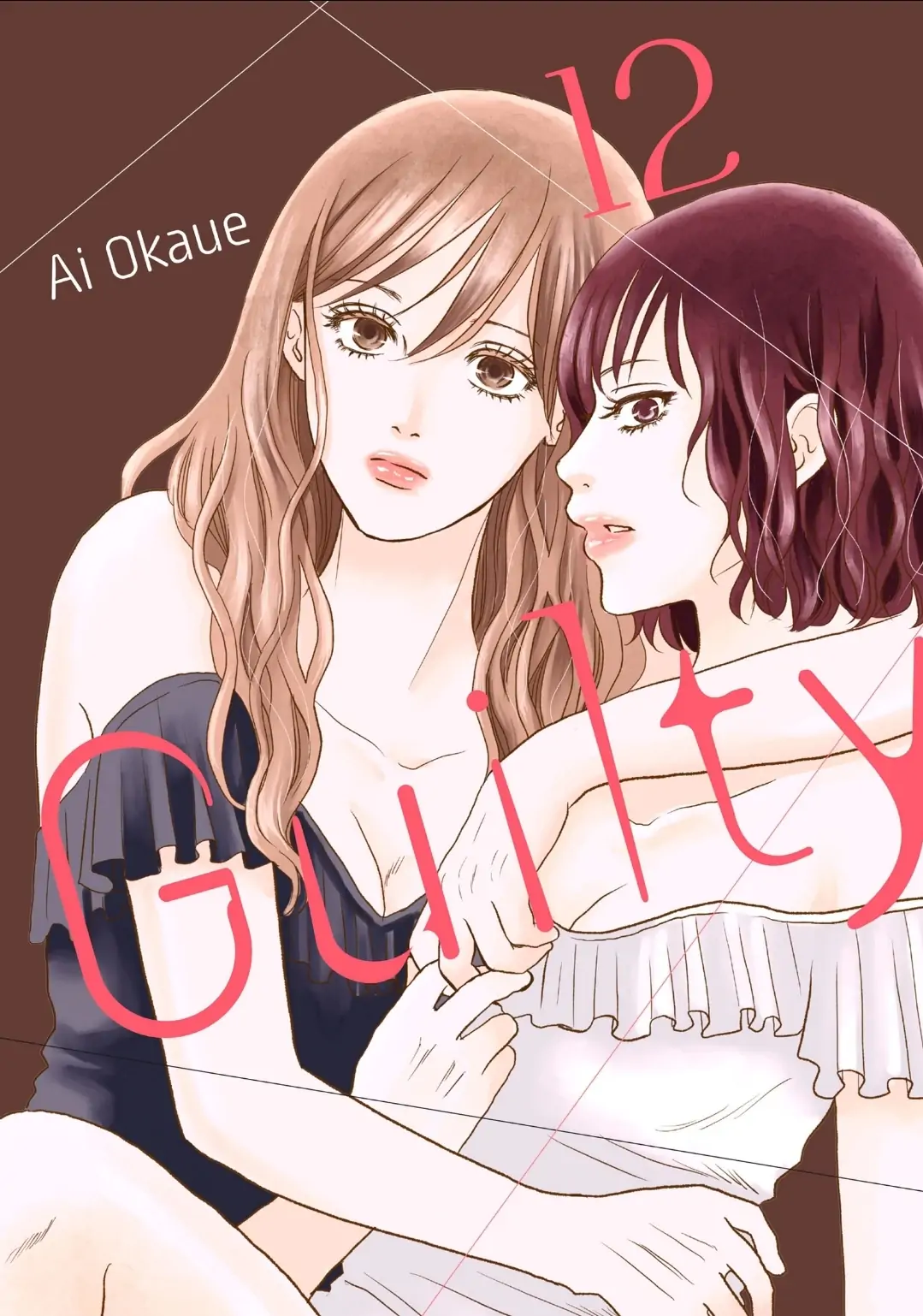 Guilty - Nakanu Hotaru ga Mi o Kogasu chapter 55 - page 1