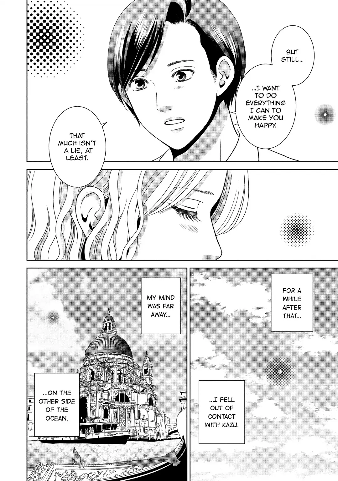 Guilty - Nakanu Hotaru ga Mi o Kogasu chapter 55 - page 20
