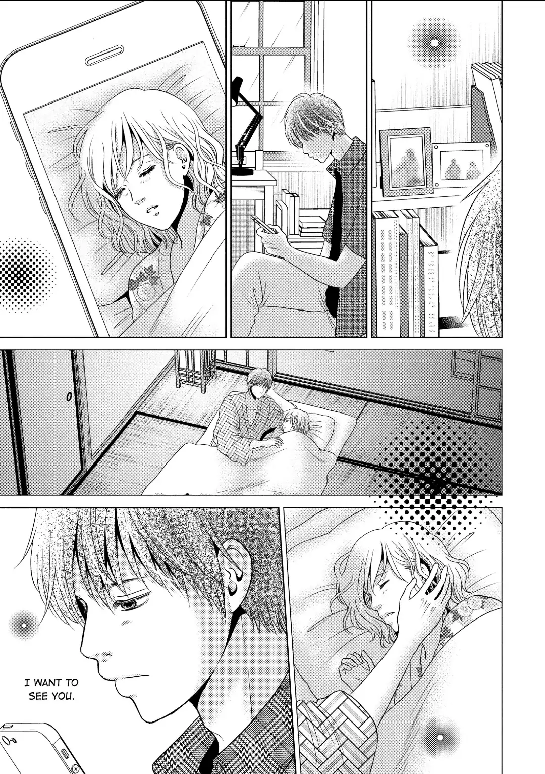 Guilty - Nakanu Hotaru ga Mi o Kogasu chapter 55 - page 23