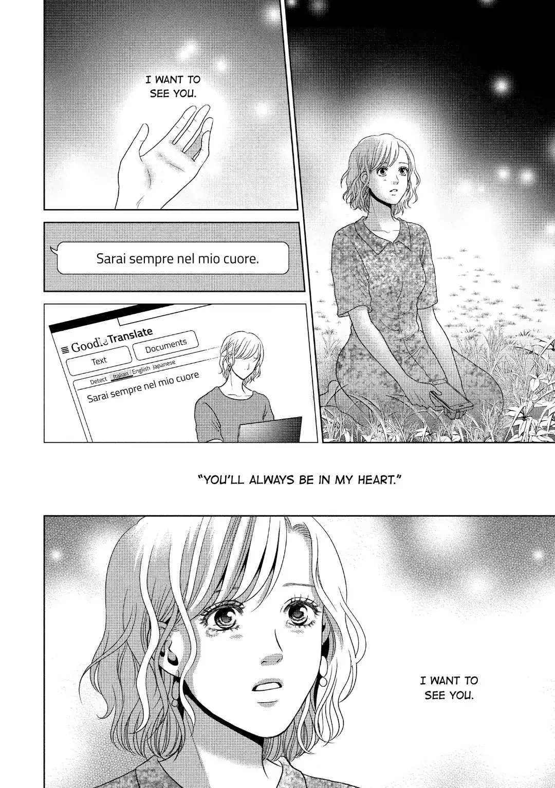 Guilty - Nakanu Hotaru ga Mi o Kogasu chapter 55 - page 24