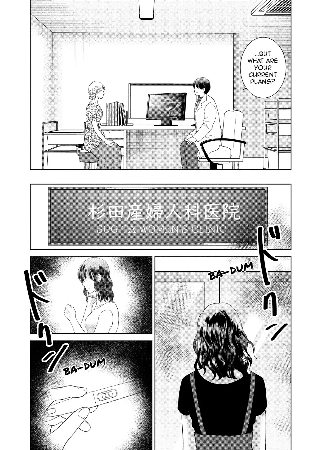 Guilty - Nakanu Hotaru ga Mi o Kogasu chapter 55 - page 27