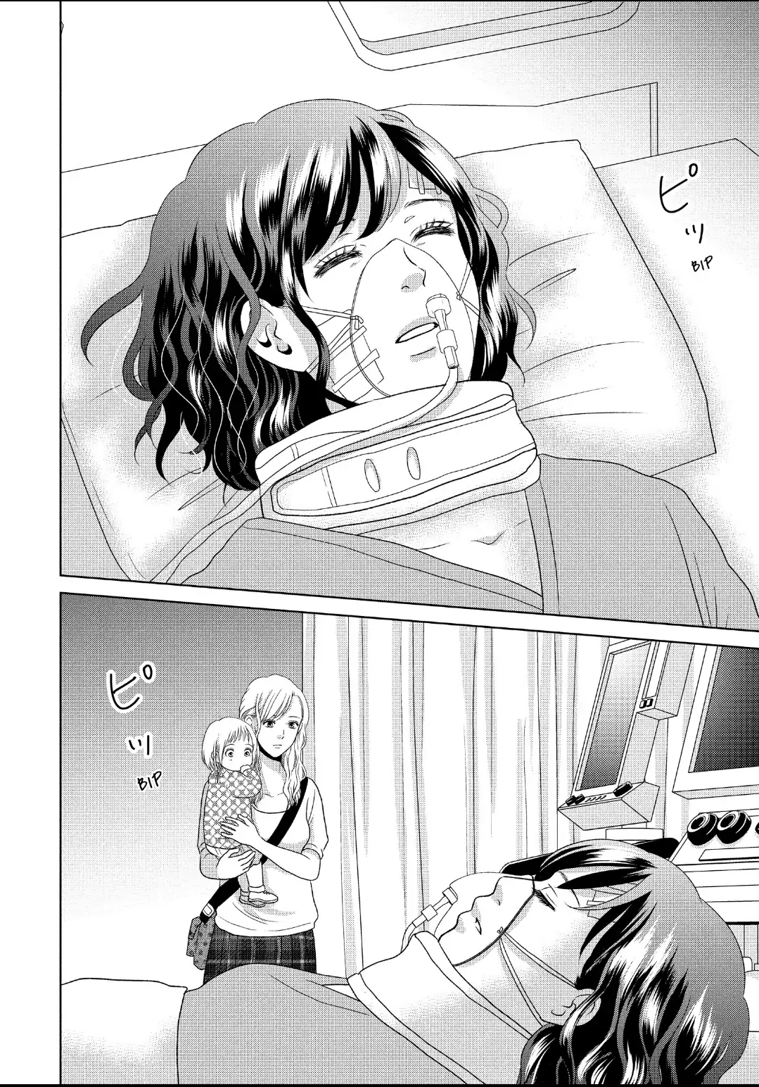 Guilty - Nakanu Hotaru ga Mi o Kogasu chapter 55 - page 35
