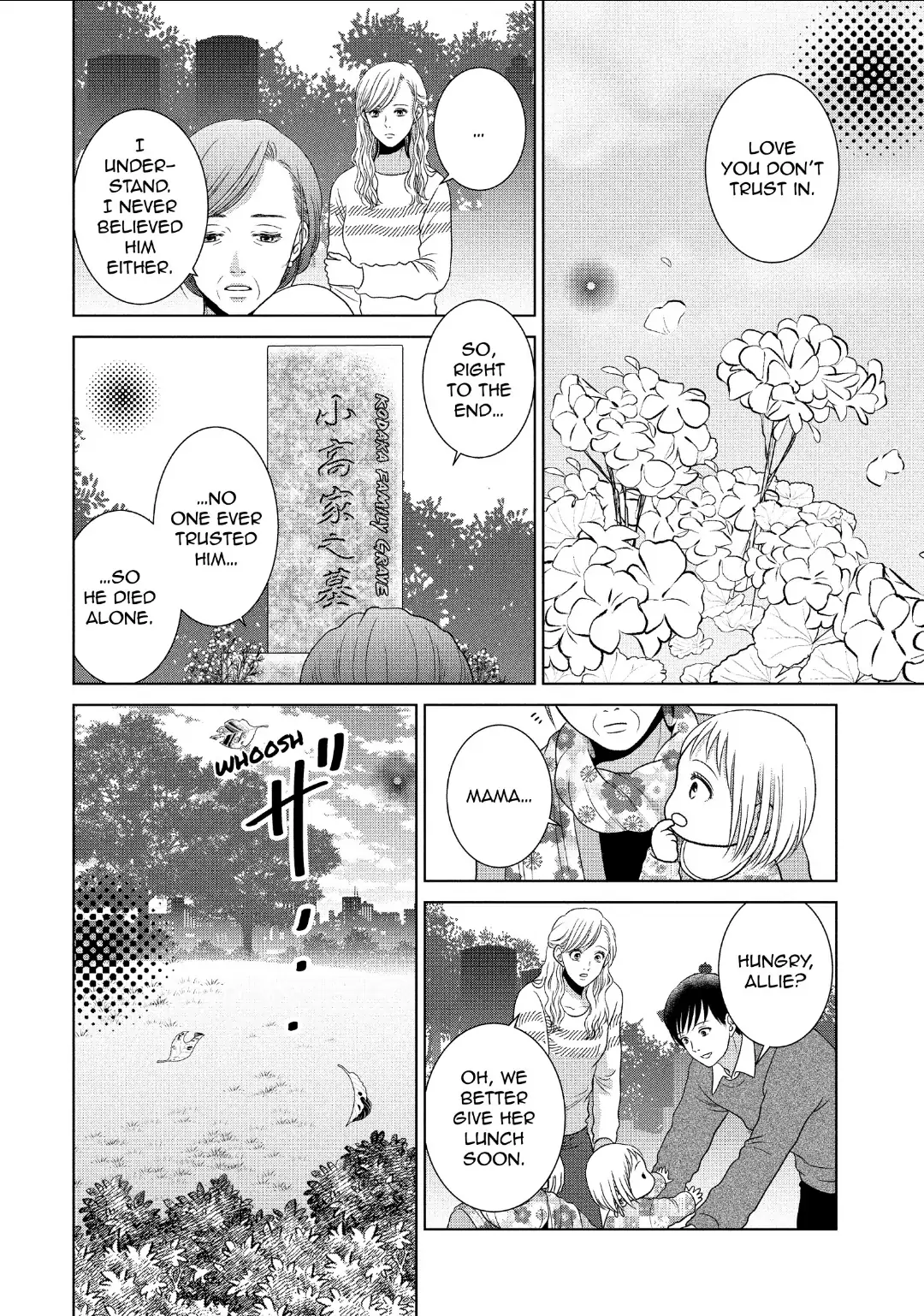 Guilty - Nakanu Hotaru ga Mi o Kogasu chapter 55 - page 8