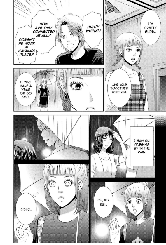 Guilty - Nakanu Hotaru ga Mi o Kogasu chapter 19 - page 14