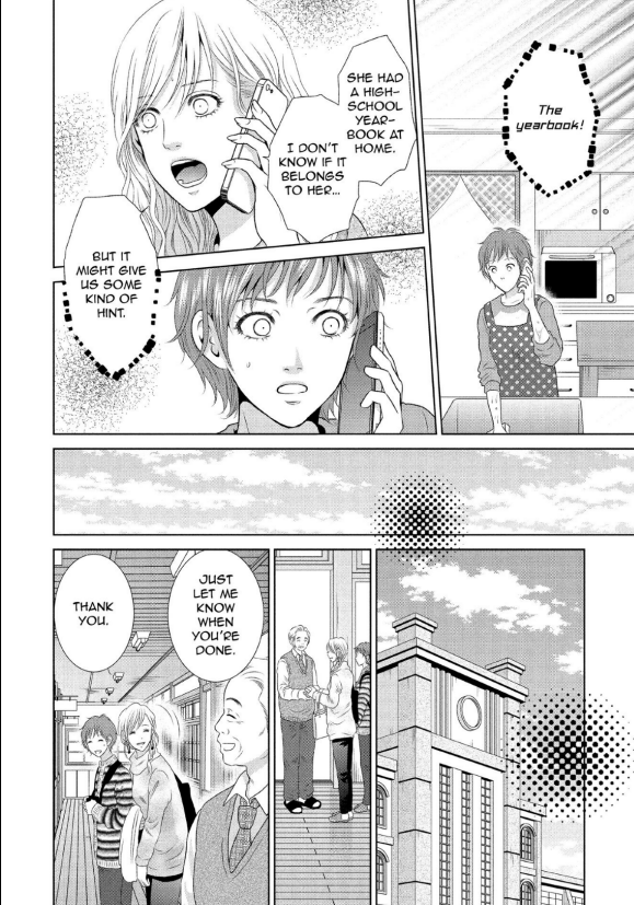 Guilty - Nakanu Hotaru ga Mi o Kogasu chapter 19 - page 22