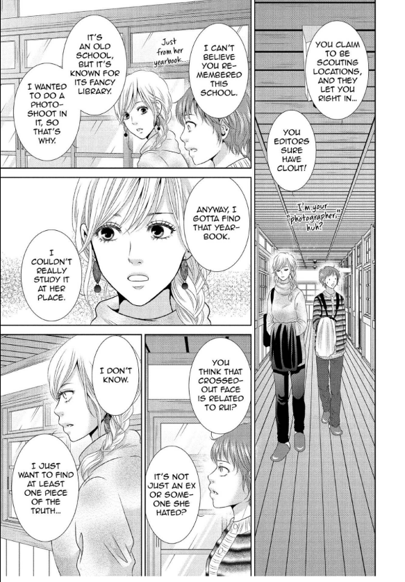 Guilty - Nakanu Hotaru ga Mi o Kogasu chapter 19 - page 23