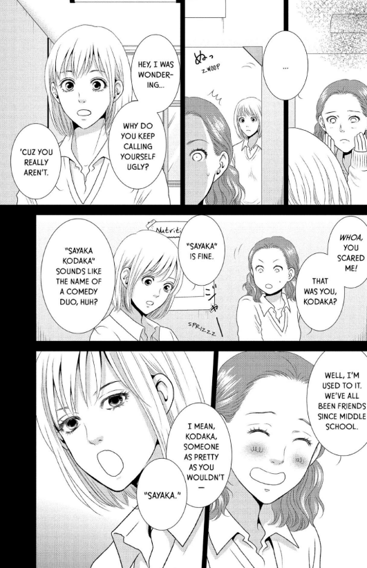 Guilty - Nakanu Hotaru ga Mi o Kogasu chapter 19 - page 3