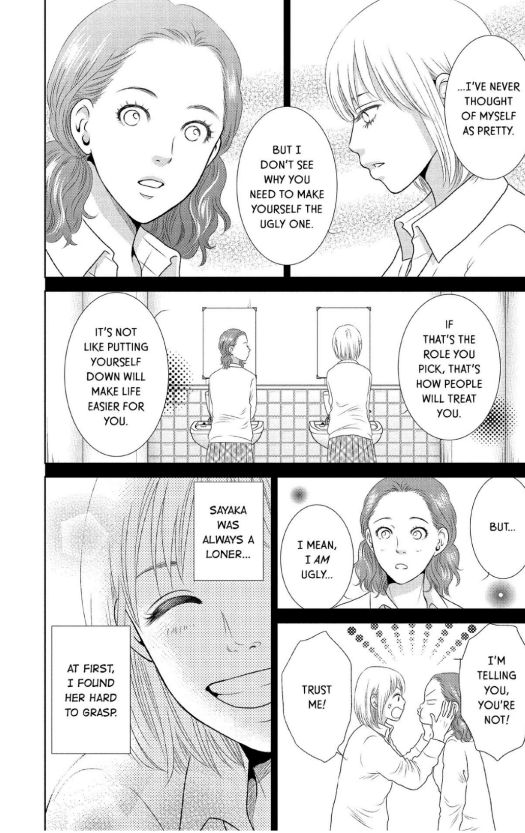 Guilty - Nakanu Hotaru ga Mi o Kogasu chapter 19 - page 4