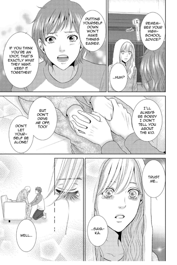 Guilty - Nakanu Hotaru ga Mi o Kogasu chapter 19 - page 7