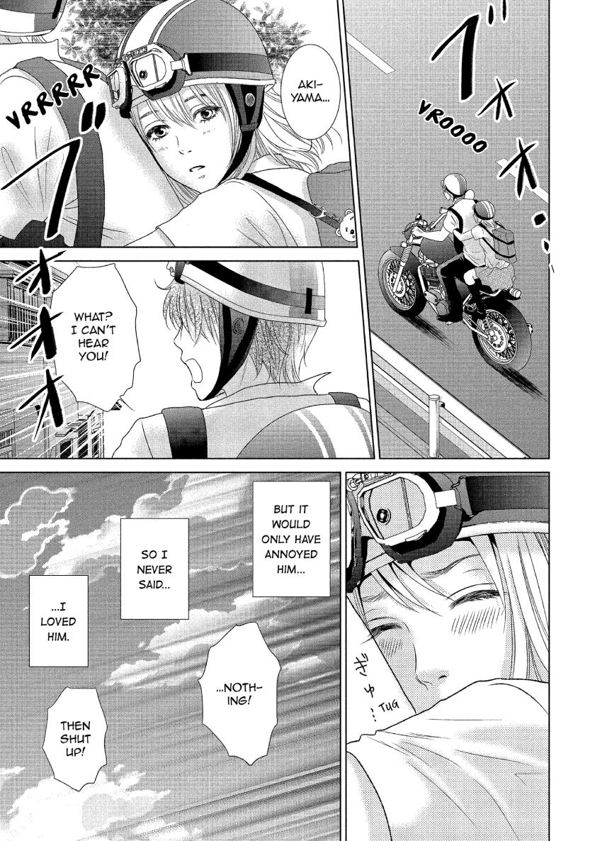 Guilty - Nakanu Hotaru ga Mi o Kogasu chapter 10 - page 14