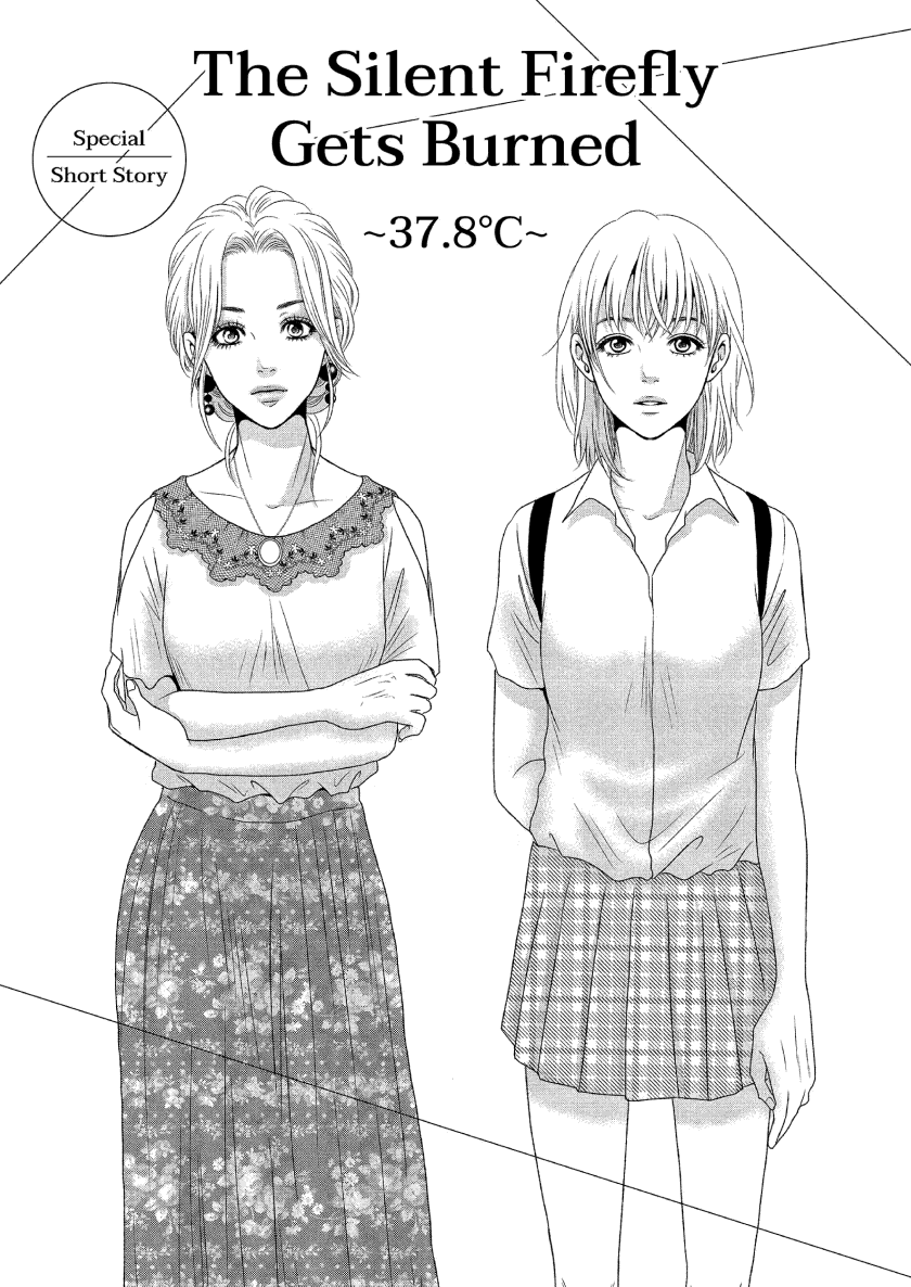 Guilty - Nakanu Hotaru ga Mi o Kogasu chapter 10 - page 1