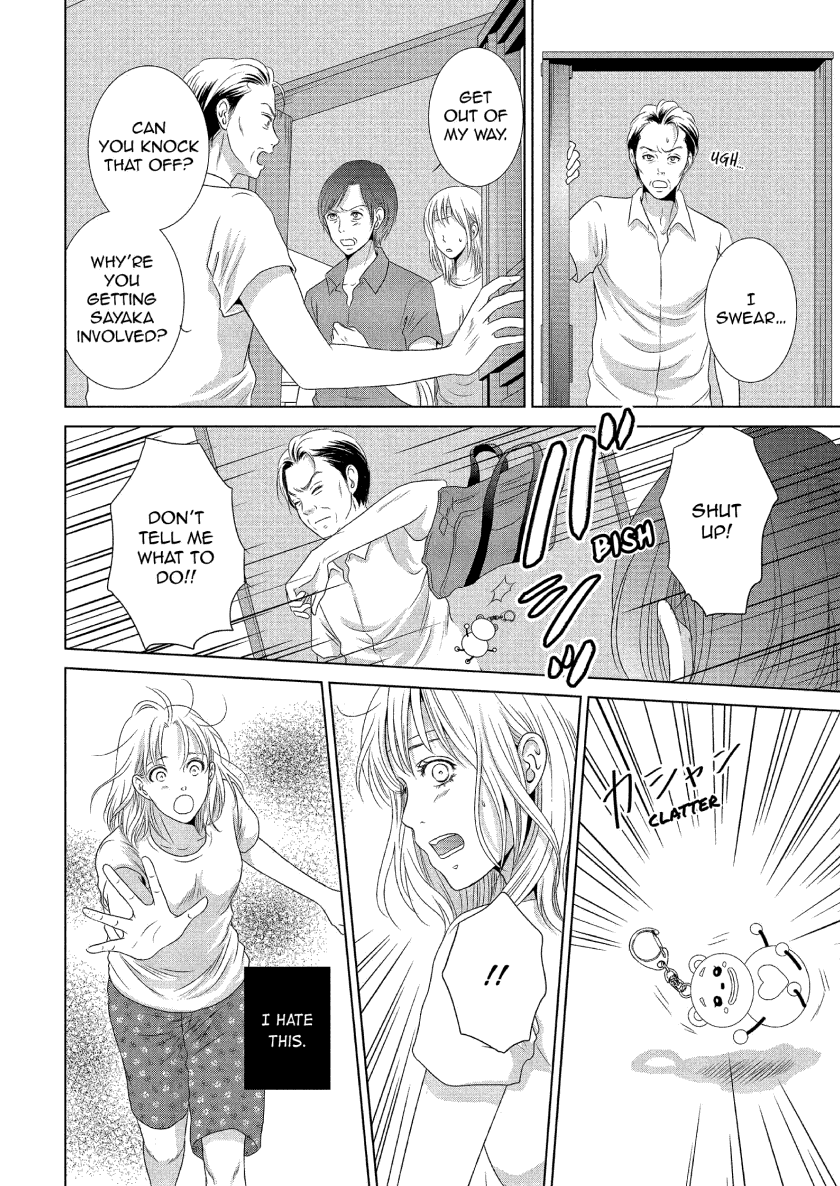 Guilty - Nakanu Hotaru ga Mi o Kogasu chapter 10 - page 19
