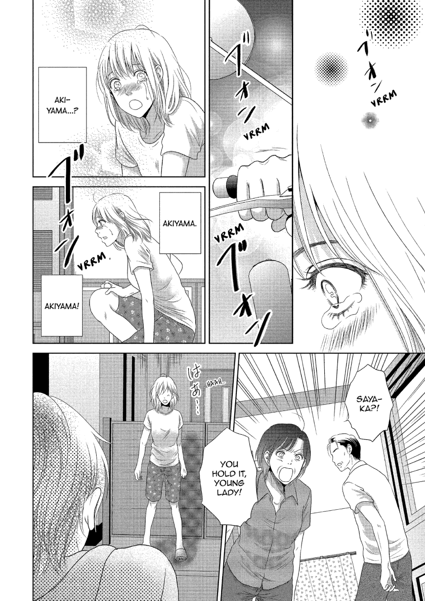 Guilty - Nakanu Hotaru ga Mi o Kogasu chapter 10 - page 21