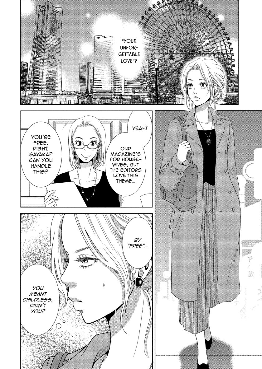 Guilty - Nakanu Hotaru ga Mi o Kogasu chapter 10 - page 3