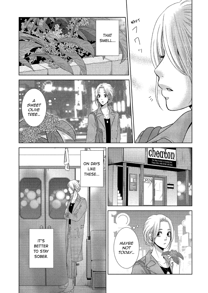 Guilty - Nakanu Hotaru ga Mi o Kogasu chapter 10 - page 4