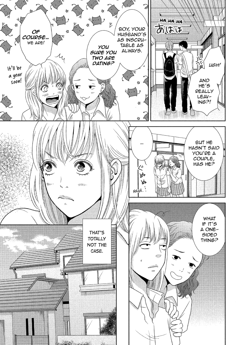 Guilty - Nakanu Hotaru ga Mi o Kogasu chapter 10 - page 8