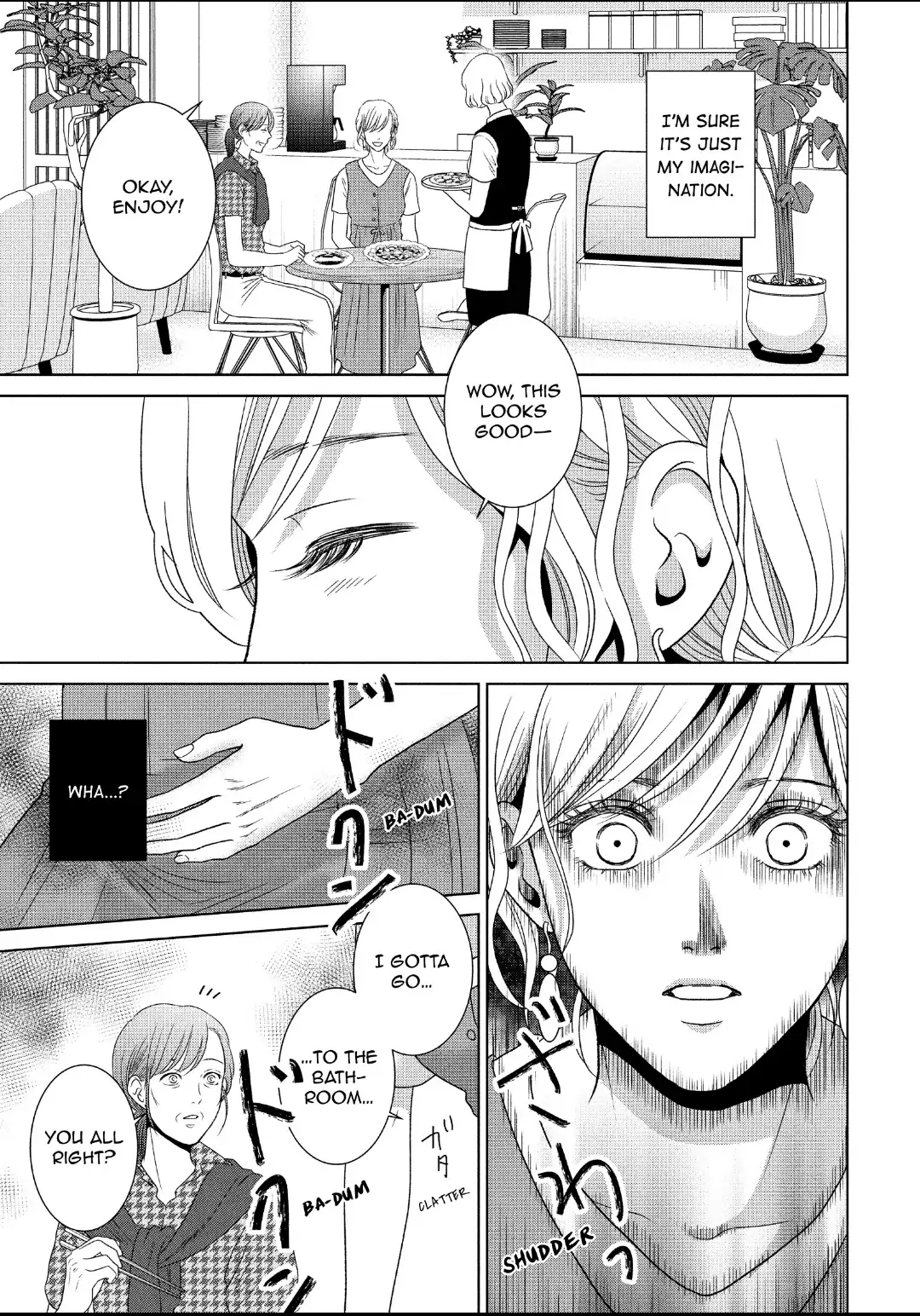 Guilty - Nakanu Hotaru ga Mi o Kogasu chapter 56 - page 10