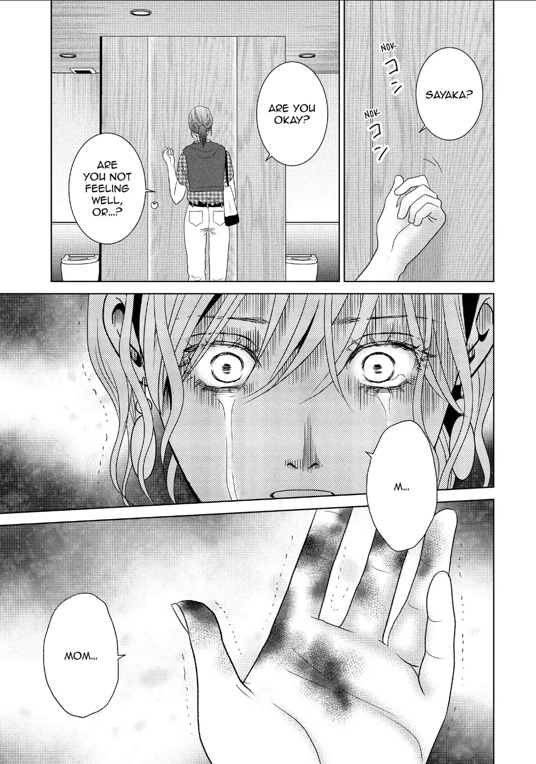 Guilty - Nakanu Hotaru ga Mi o Kogasu chapter 56 - page 12