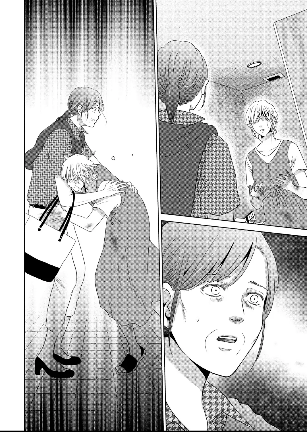 Guilty - Nakanu Hotaru ga Mi o Kogasu chapter 56 - page 13