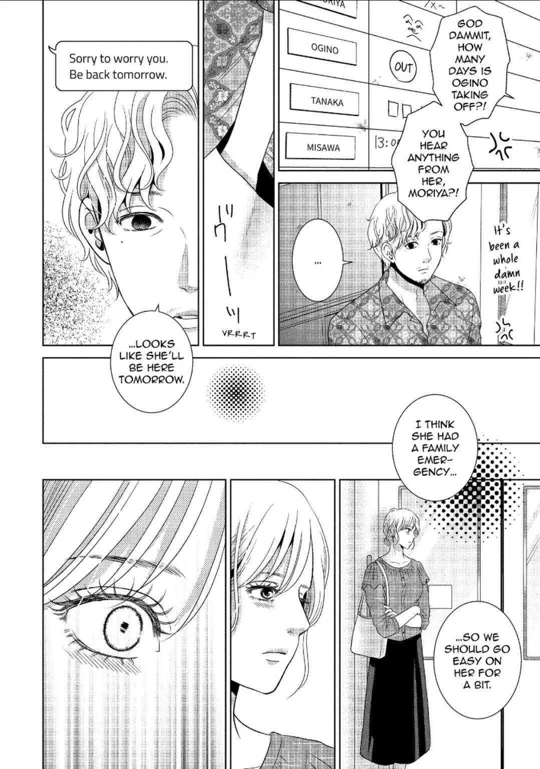 Guilty - Nakanu Hotaru ga Mi o Kogasu chapter 56 - page 15