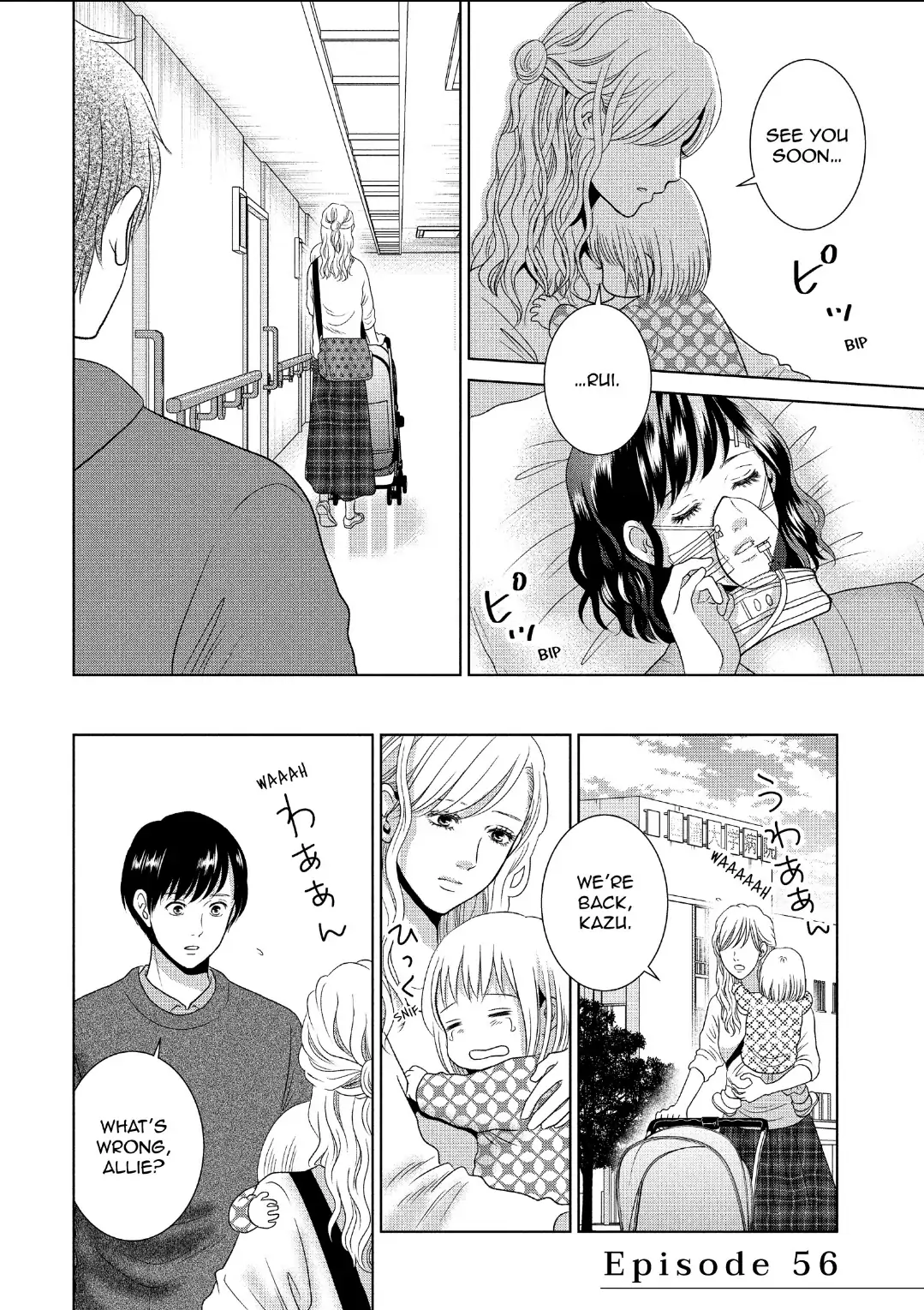 Guilty - Nakanu Hotaru ga Mi o Kogasu chapter 56 - page 1