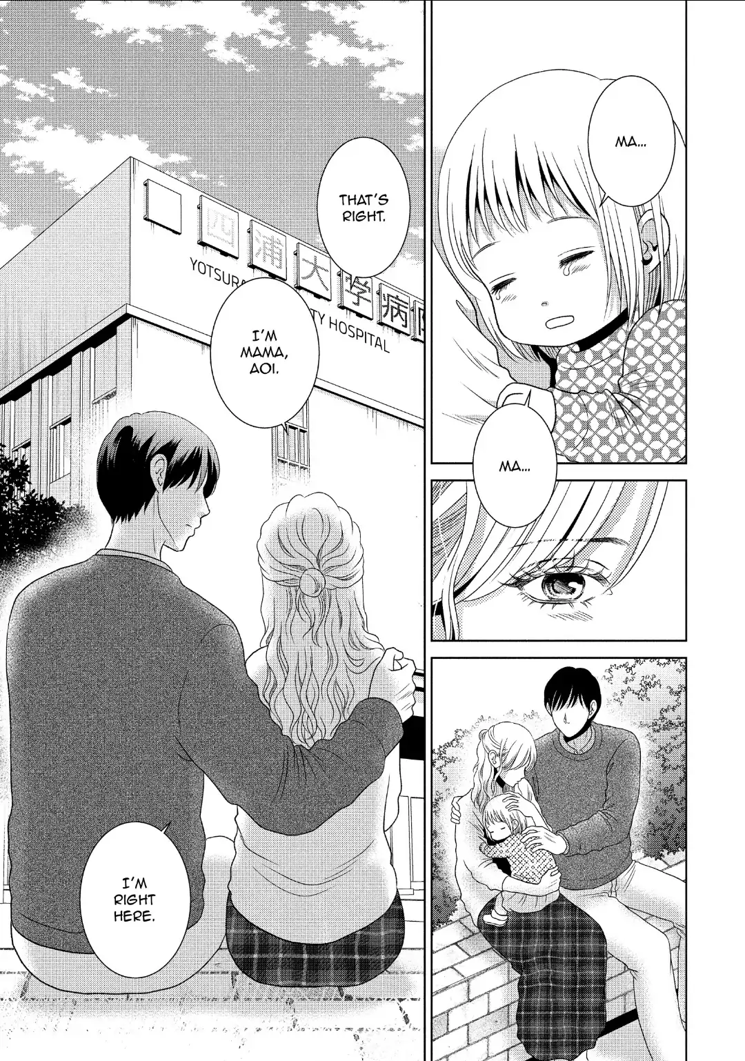 Guilty - Nakanu Hotaru ga Mi o Kogasu chapter 56 - page 34