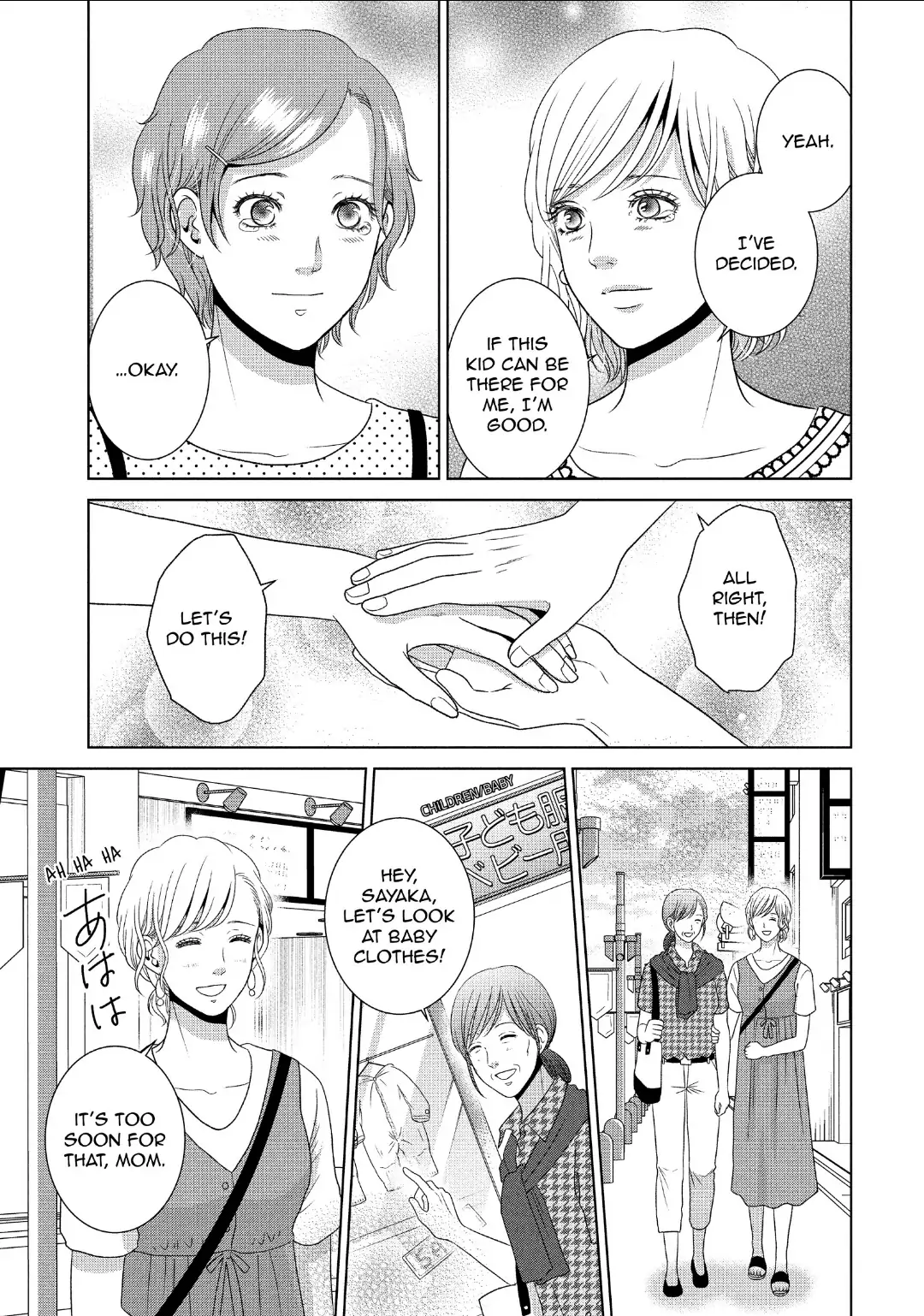 Guilty - Nakanu Hotaru ga Mi o Kogasu chapter 56 - page 8