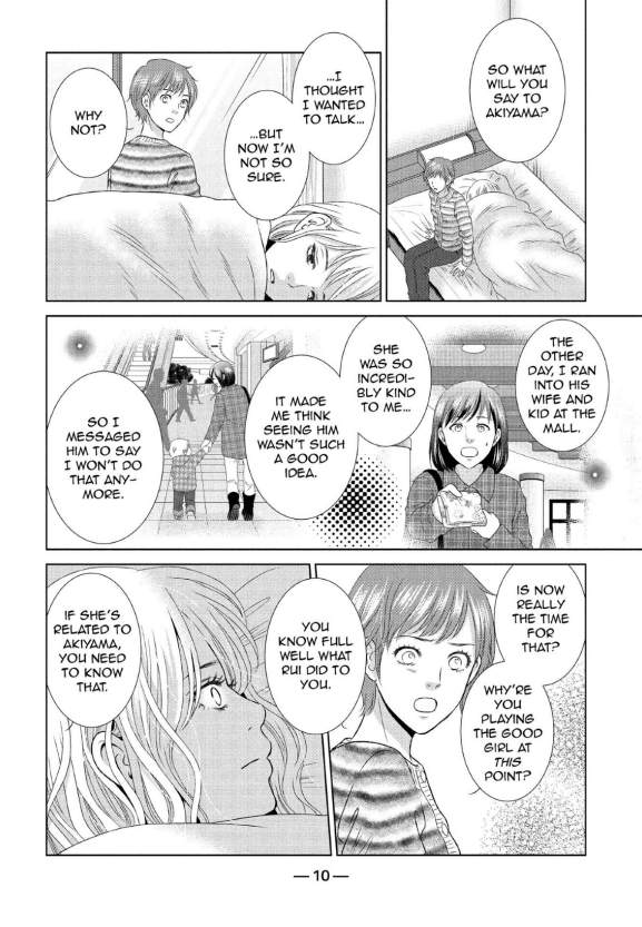 Guilty - Nakanu Hotaru ga Mi o Kogasu chapter 20 - page 10