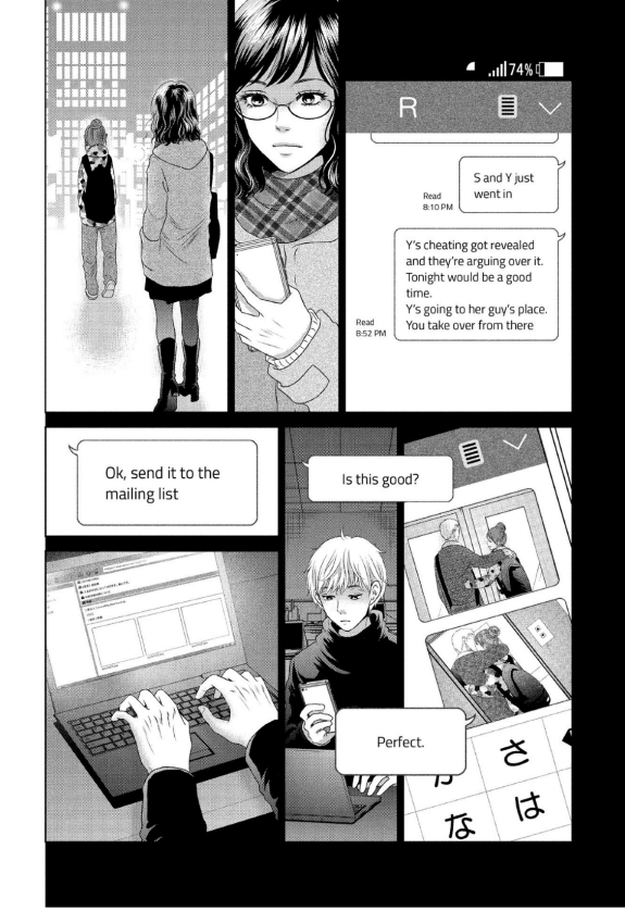 Guilty - Nakanu Hotaru ga Mi o Kogasu chapter 20 - page 24