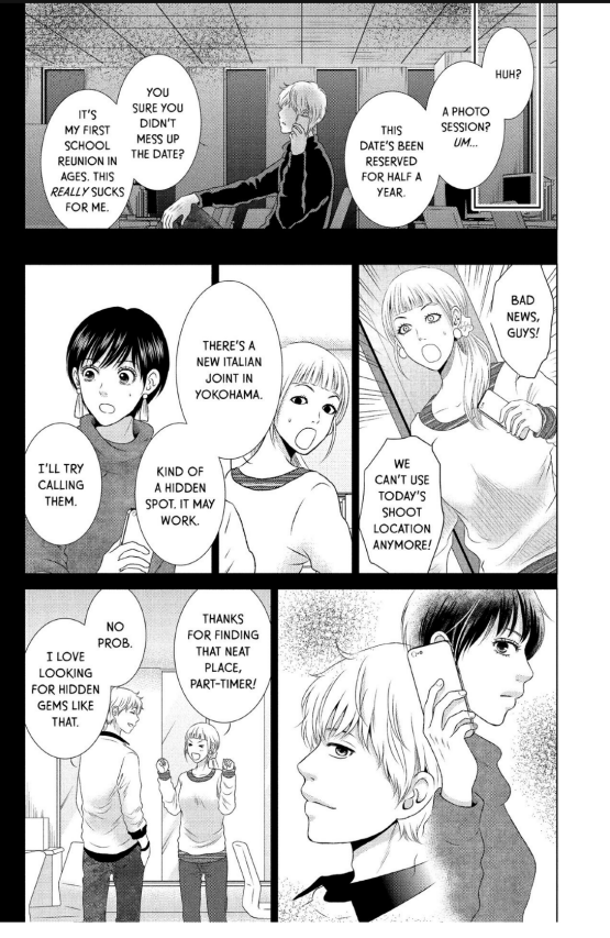 Guilty - Nakanu Hotaru ga Mi o Kogasu chapter 20 - page 25