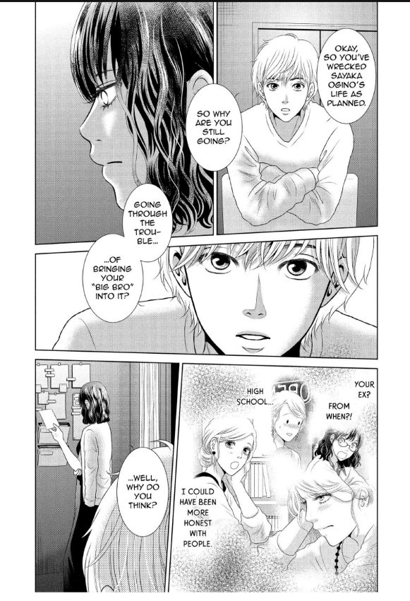 Guilty - Nakanu Hotaru ga Mi o Kogasu chapter 20 - page 31