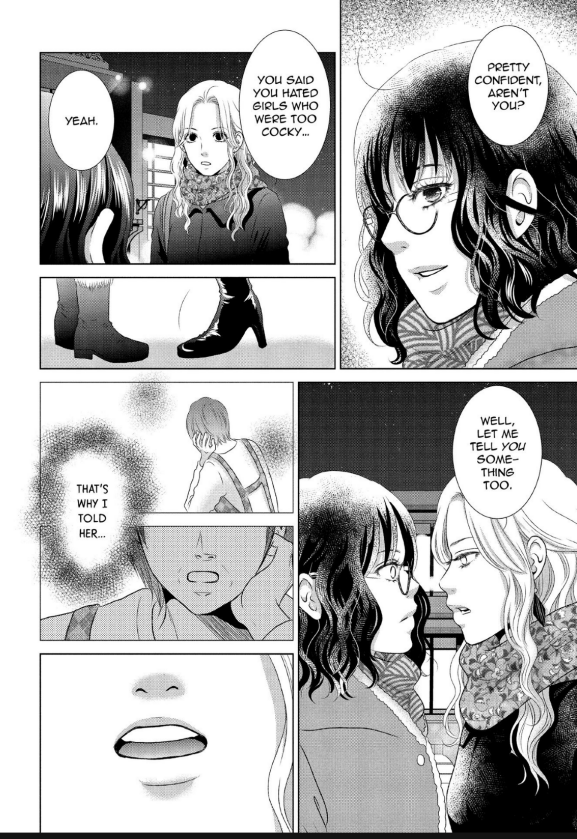 Guilty - Nakanu Hotaru ga Mi o Kogasu chapter 10.5 - page 9