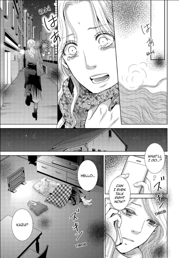 Guilty - Nakanu Hotaru ga Mi o Kogasu chapter 10.5 - page 10