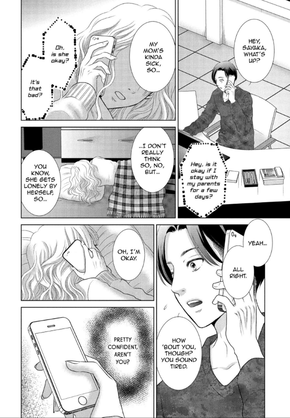 Guilty - Nakanu Hotaru ga Mi o Kogasu chapter 10.5 - page 11