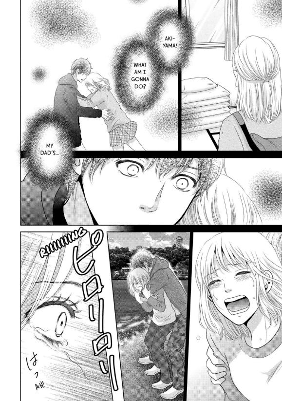 Guilty - Nakanu Hotaru ga Mi o Kogasu chapter 10.5 - page 13