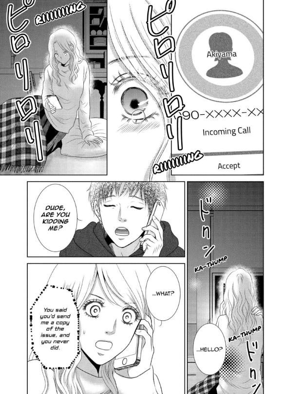 Guilty - Nakanu Hotaru ga Mi o Kogasu chapter 10.5 - page 14
