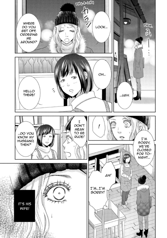 Guilty - Nakanu Hotaru ga Mi o Kogasu chapter 10.5 - page 16