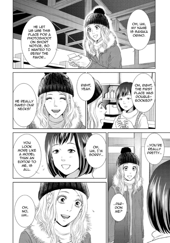 Guilty - Nakanu Hotaru ga Mi o Kogasu chapter 10.5 - page 17