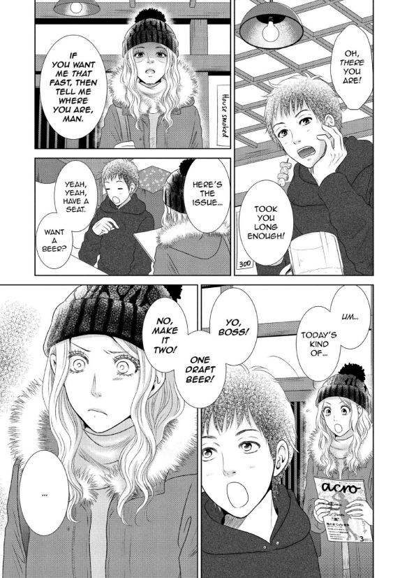 Guilty - Nakanu Hotaru ga Mi o Kogasu chapter 10.5 - page 20