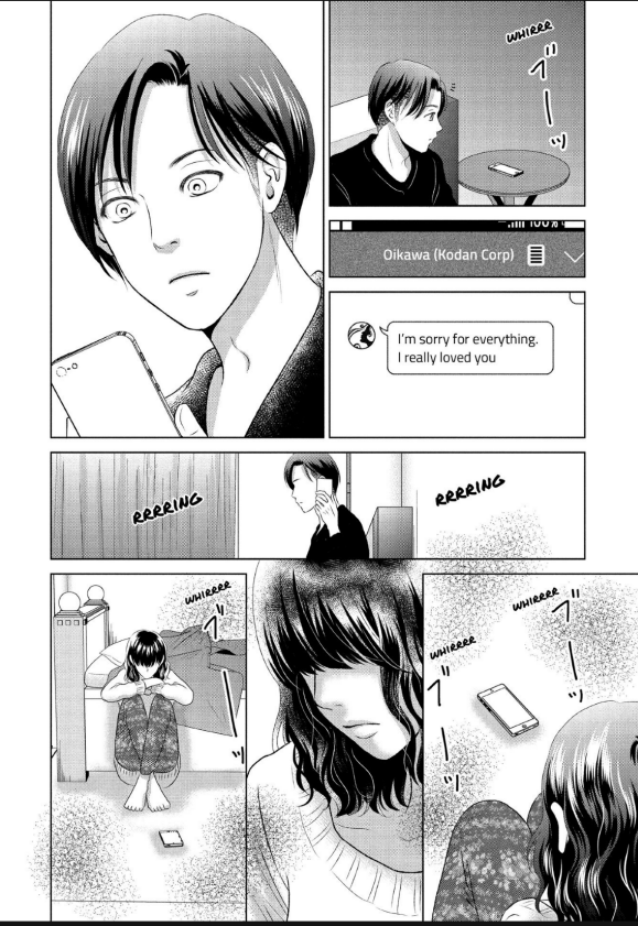 Guilty - Nakanu Hotaru ga Mi o Kogasu chapter 10.5 - page 21