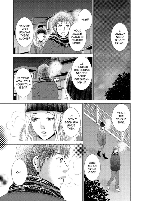 Guilty - Nakanu Hotaru ga Mi o Kogasu chapter 10.5 - page 22