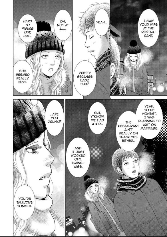 Guilty - Nakanu Hotaru ga Mi o Kogasu chapter 10.5 - page 23