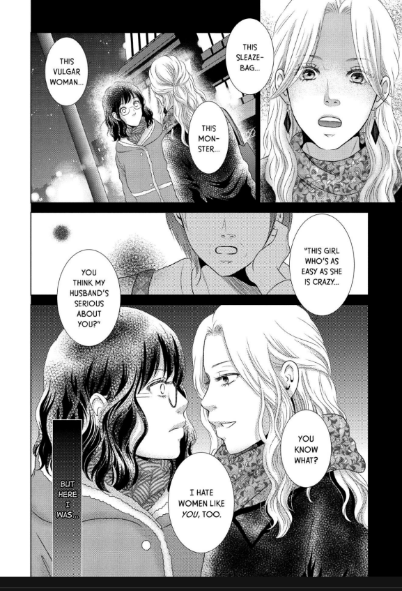 Guilty - Nakanu Hotaru ga Mi o Kogasu chapter 10.5 - page 29