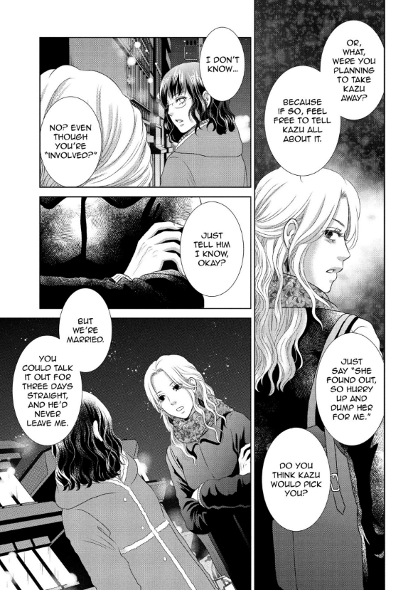 Guilty - Nakanu Hotaru ga Mi o Kogasu chapter 10.5 - page 8